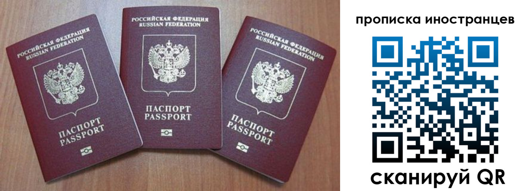 где прописаться в Нижневартовске